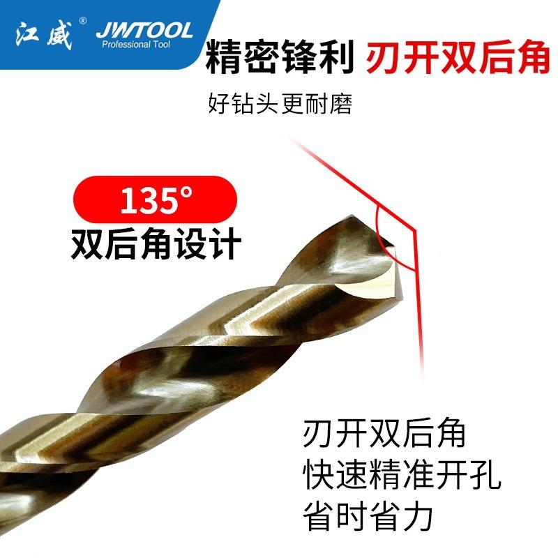爆款现货江威3DRKC不锈钢专用P六角柄钻头组合套装英六角0钻麻制