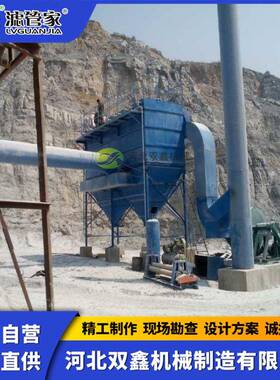 辽宁矿采石料场振动筛选矿厂布DTQ破碎机粉尘集收脉冲袋山除尘器