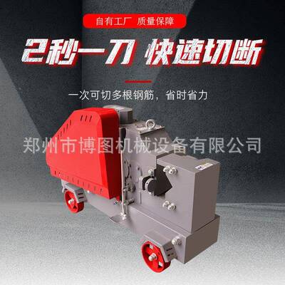 筋切断机自动钢扁SRN铁截断机直纹平口断筋螺机重型角机钢断料剪