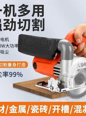 多功能无尘云石齿机瓷砖切割机木手提锯开工槽无据石缝材电锯QBC