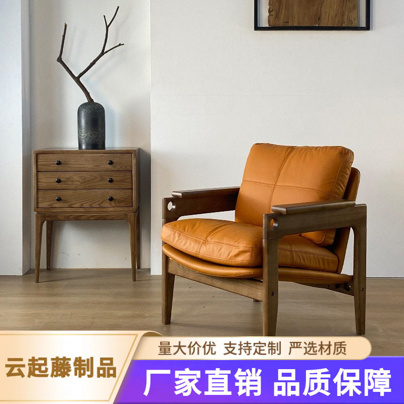 美式单人复古真皮椅子懒人沙发北欧远山实木椅子白蜡木休闲靠背椅