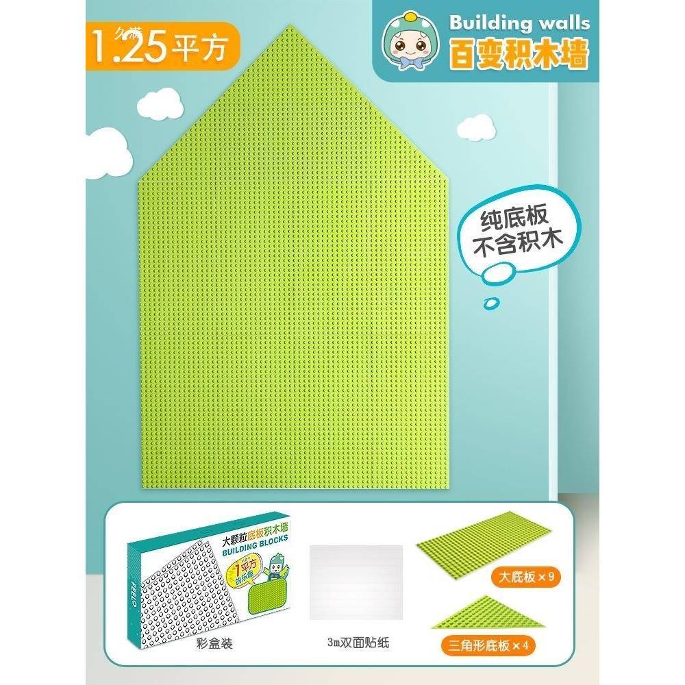 大颗tlzn$*&h儿女粒积木墙面挂式家用上壁墙男孩孩子童拼装玩具