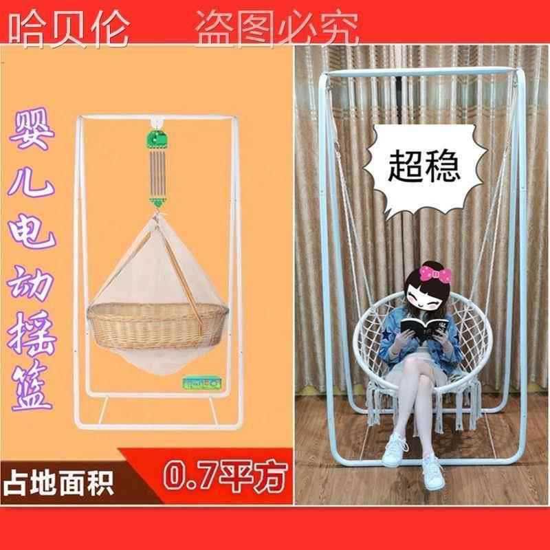 上下摇潮汕电动篮宝宝婴儿童安抚摇摇228床吊床童床支儿摇童架自