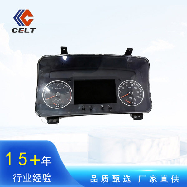 北奔重卡仪表盘总成571540214