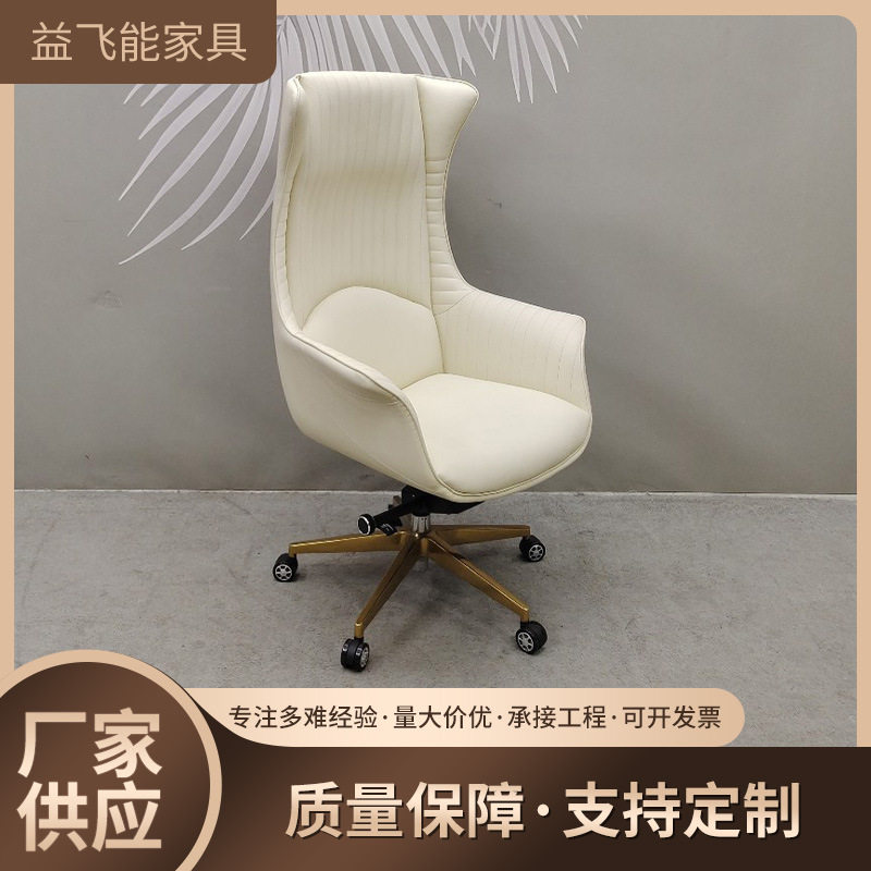 人体可调节高背椅可旋转白色木骨架老板椅子大班椅办公椅升降椅