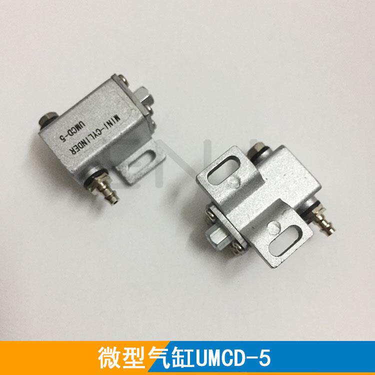 机械手配件STAR抱具微型气缸MCD-5/UUMCD-281夹具垫板CDM-100-L