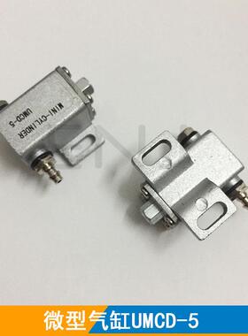 机械手配件STAR抱具微型气缸MCD-5/UUMCD-281夹具垫板CDM-100-L
