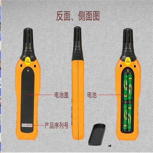 手持式温湿度计型号GZ288-AH8002