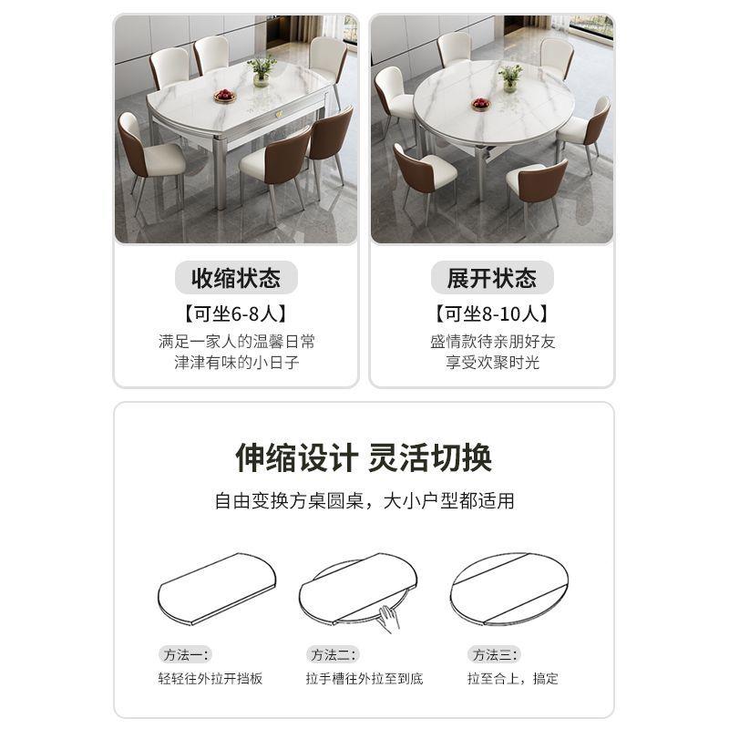 餐实木板餐桌桌椅组合无品牌/桌伸缩折叠现代简约岩圆餐厅饭桌餐
