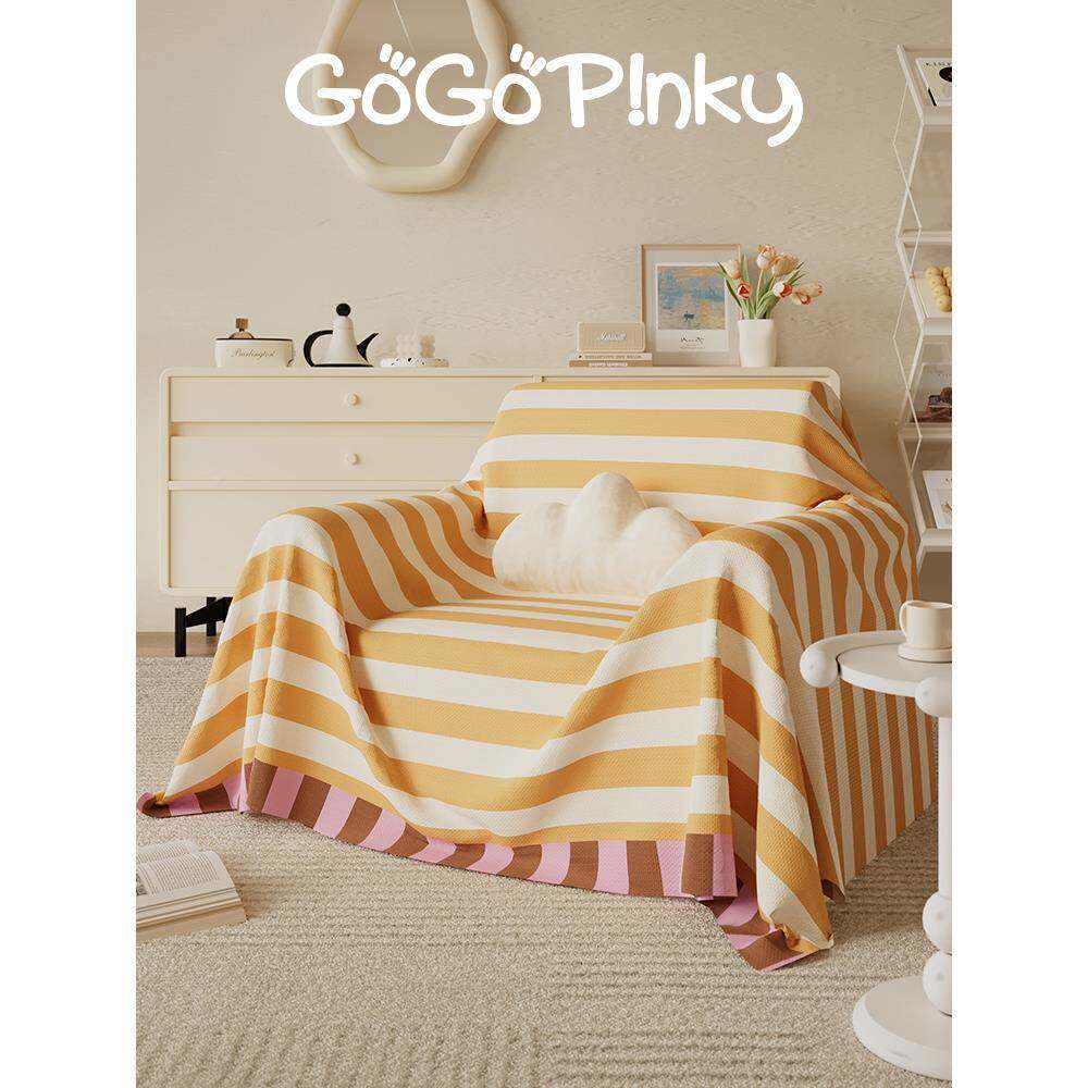 简约沙客厅沙发巾一全盖式防尘沙发巾张单人发盖布头等舱防Fhzmzx