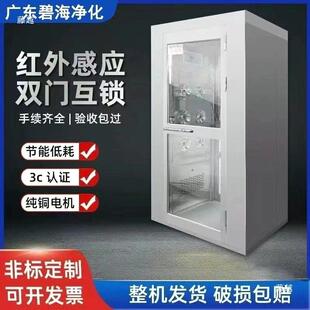 风室单人双无尘车VMH间自感应货动淋不锈钢双人吹风淋门货淋淋风