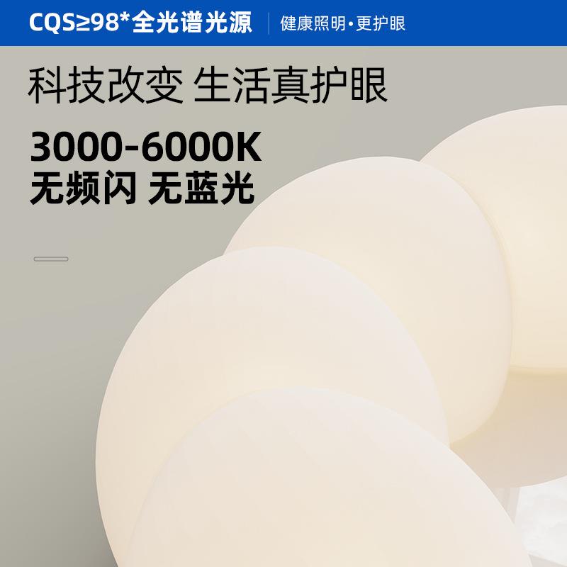 儿房奶油风卧室灯凯孩房间吸顶灯434全光谱护童眼温馨可爱灯中女