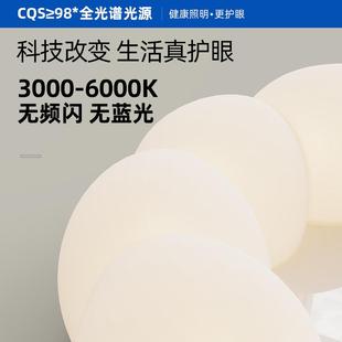 儿房奶油风卧室灯凯孩房间吸顶灯434全光谱护童眼温馨可爱灯中女