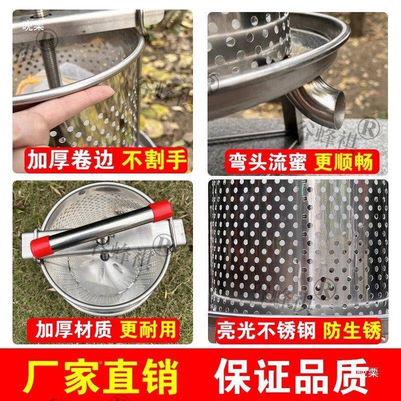 不锈钢榨蜜机榨压蜜机小型家用土蜂蜜压机QMZ榨中蜂蜜汁糖打榨蜡
