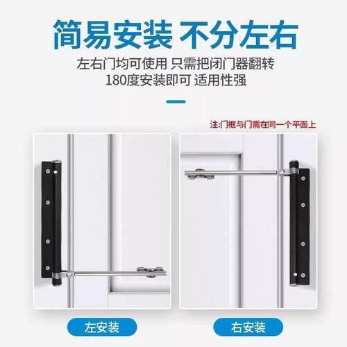 闭门器合自撞木22\\\\\\动关门闭器防推拉门门简易家用缓冲关门器