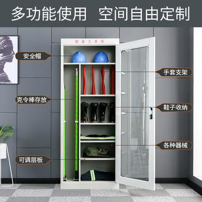 电安全工具柜智能恒温除湿力工器物具柜配电室绝缘安全器储817具图片