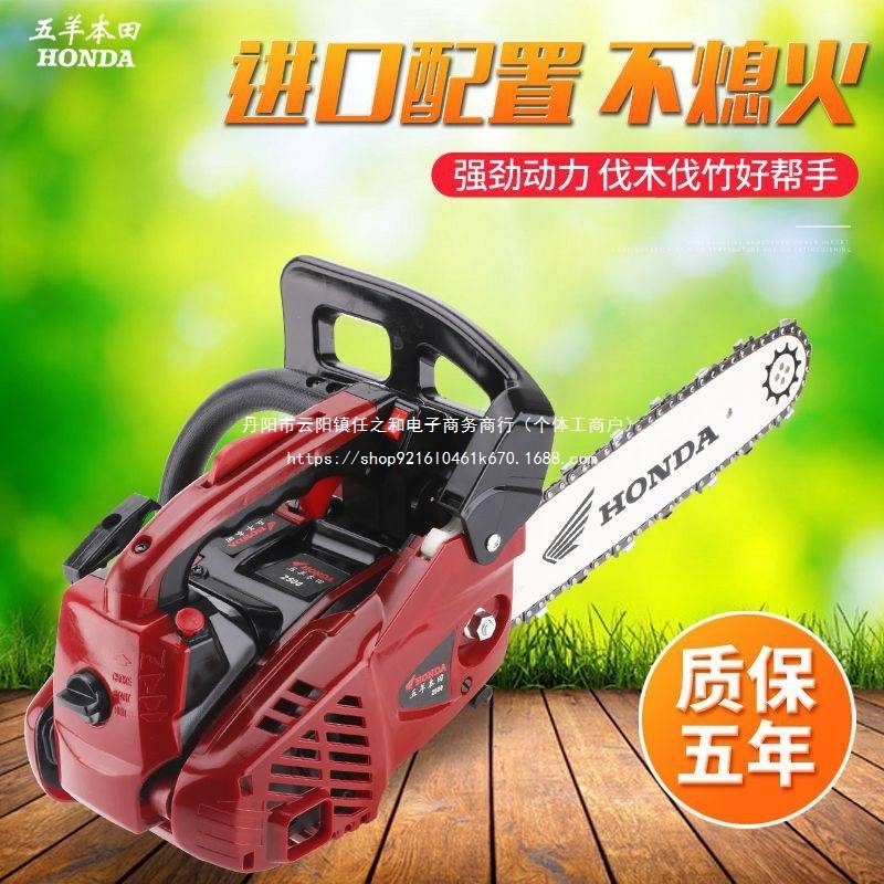 迷你型毛竹锯油锯多功能12寸14寸进口链条手提汽油伐木锯通用款