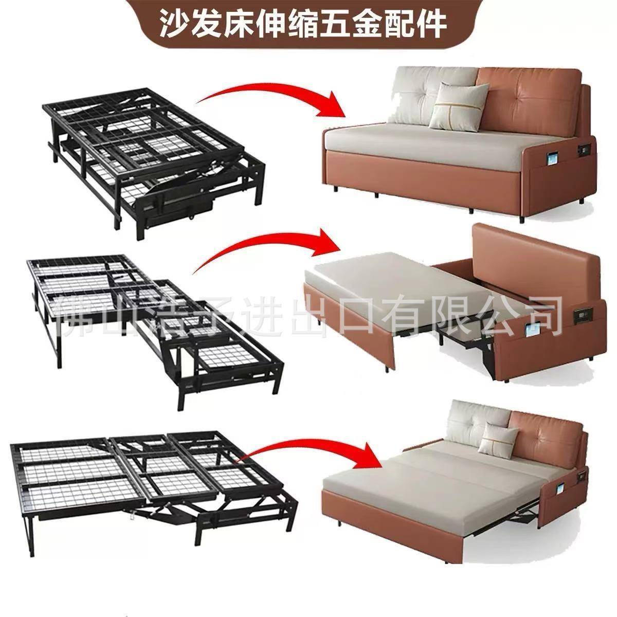 功能三具折转沙发床架隐形折床五金配叠件沙发铁架床家T02-47翻多