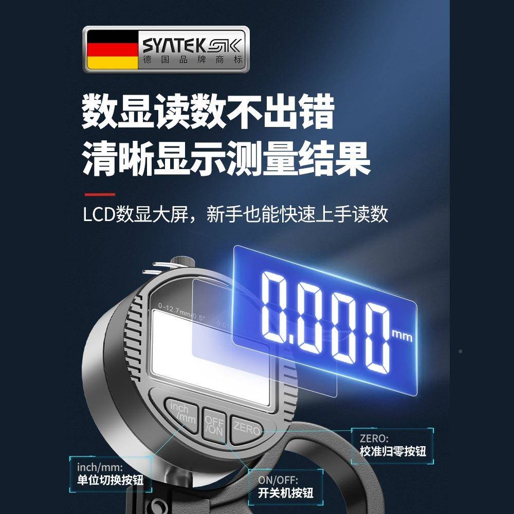 千分尺测厚度仪数显厚规632高精度厚度仪测测量厚测纸张薄膜壁厚