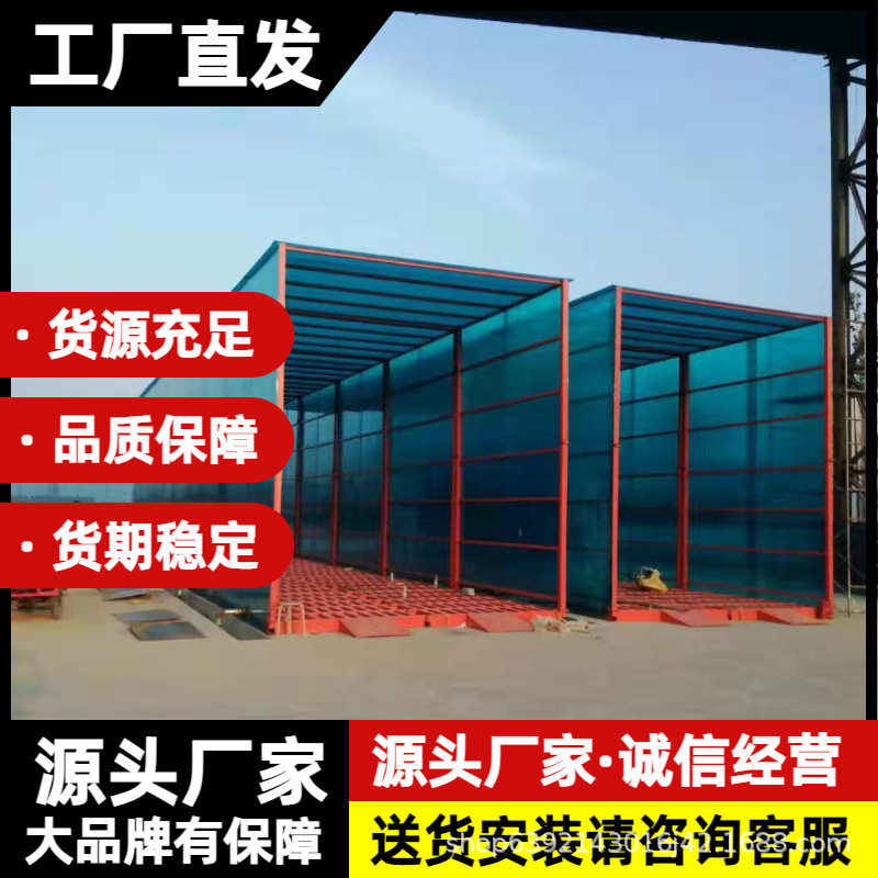 全封闭工程洗车槽工地车辆降尘