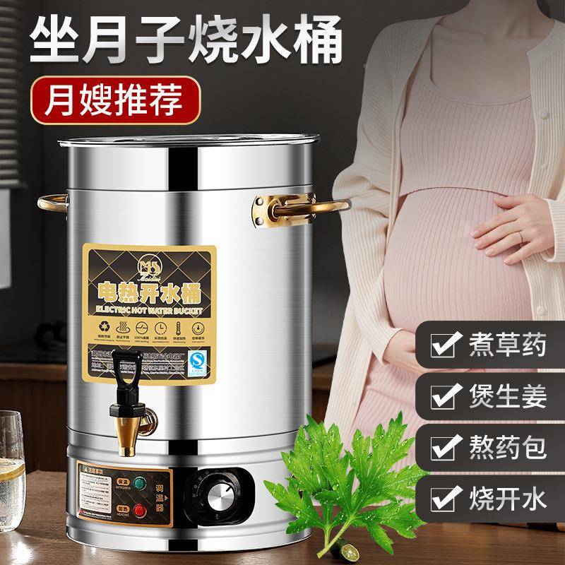 松兴电热开桶304不锈钢水家保温水桶商用烧水桶开热水器开水桶用