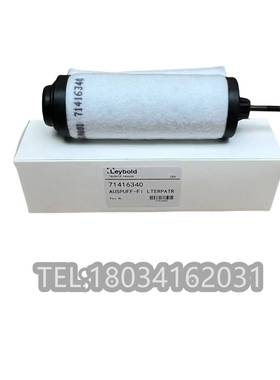 Leybold莱宝真空泵SV25B油雾分离器排气滤芯71416340油过滤器保养