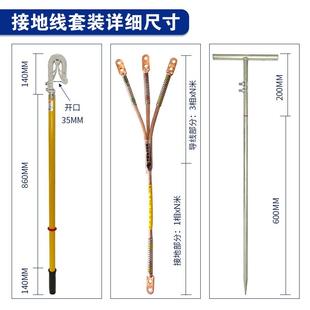 10k双舌挂钩式接地线1米接棒接地线夹电力254网V电专地用高压