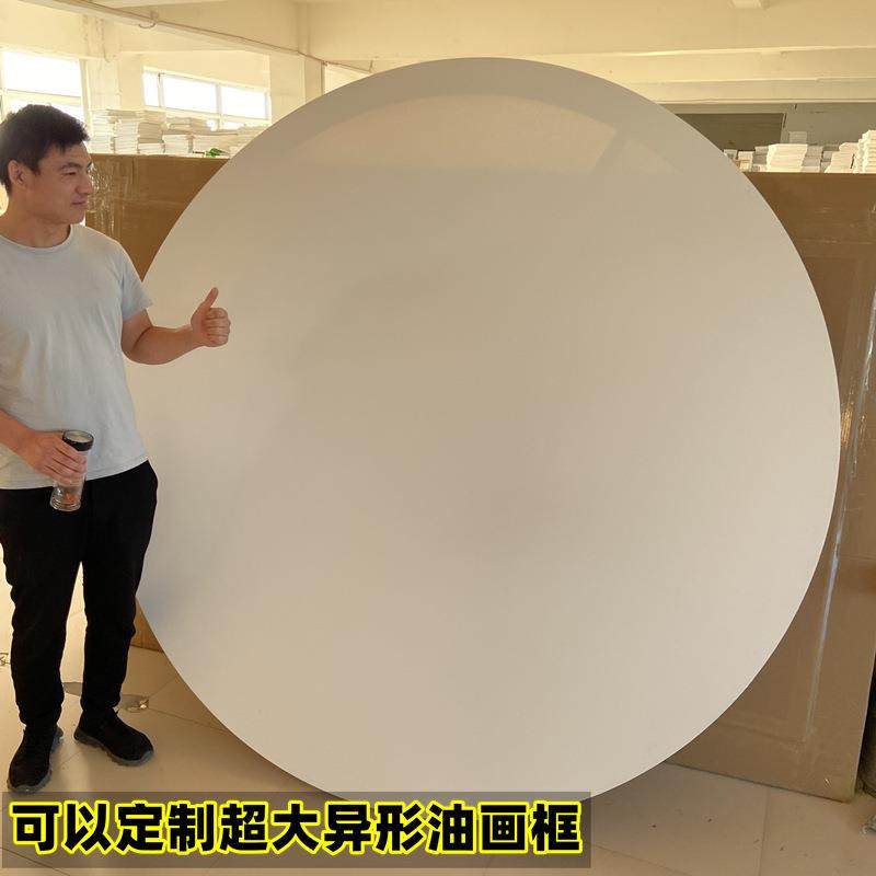 大尺寸油画画框写生油框亚麻框加厚雨526露油画内框丙布稀麻画框