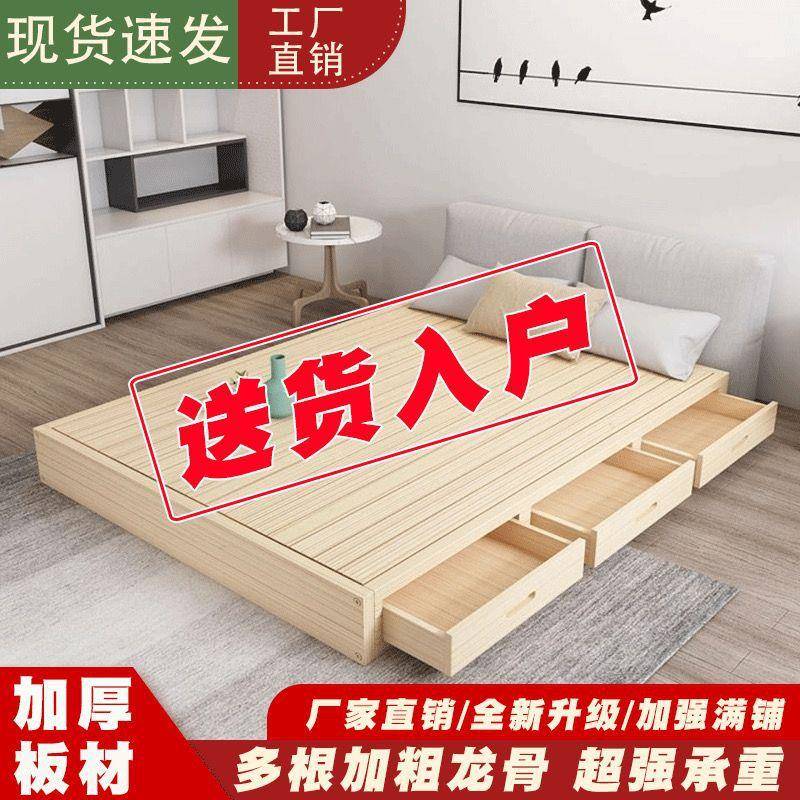 实木榻榻米床子见详情双人床排骨木板架床日地台无床头经济型架民
