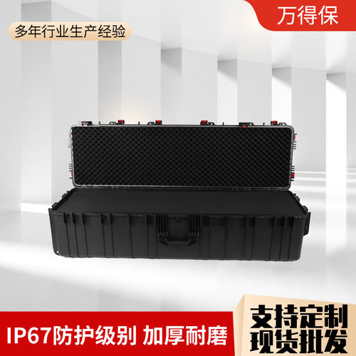 JC-25安全设备器材防护工具箱器材储物箱车载安全防护密封箱供应