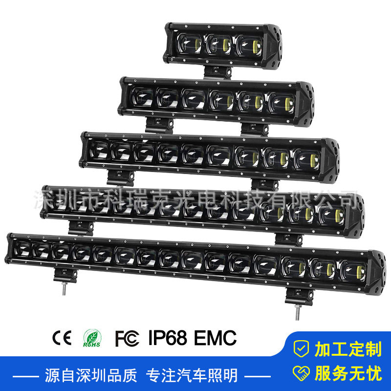9D透镜汽车LED长条灯工作灯牧马人前杠大灯越野车皮卡UTV车顶灯
