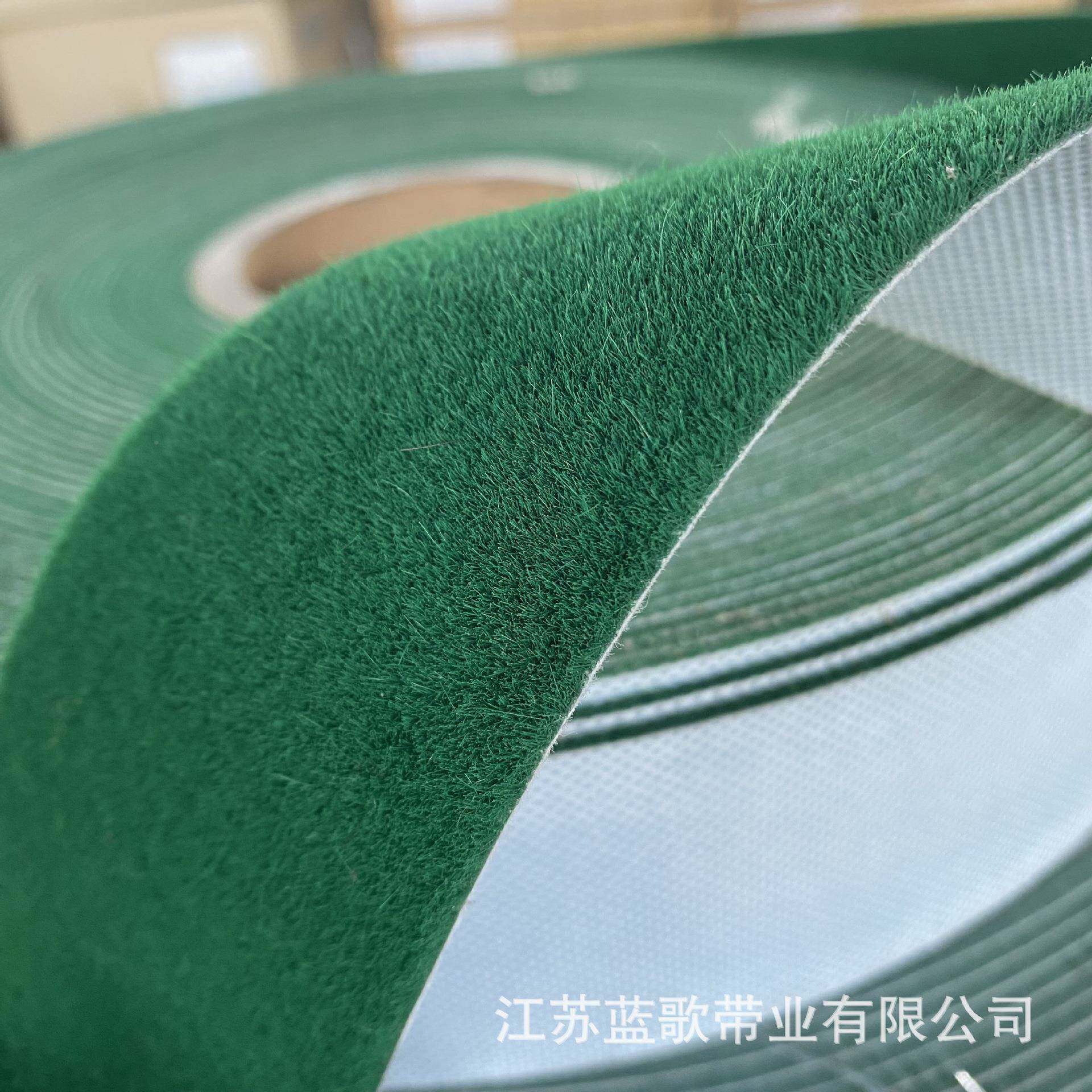 纺织设自粘绿绒带苏绿绒皮背胶厂绿绒布绿绒包辊带耐33215磨备江