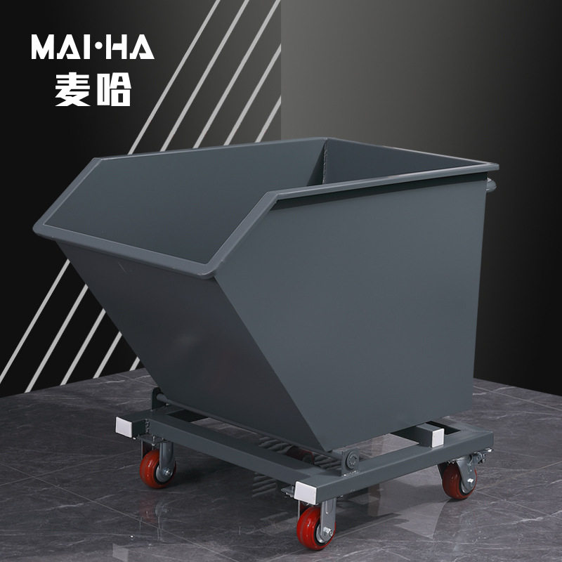 麦哈重型自卸可翻转铁屑车