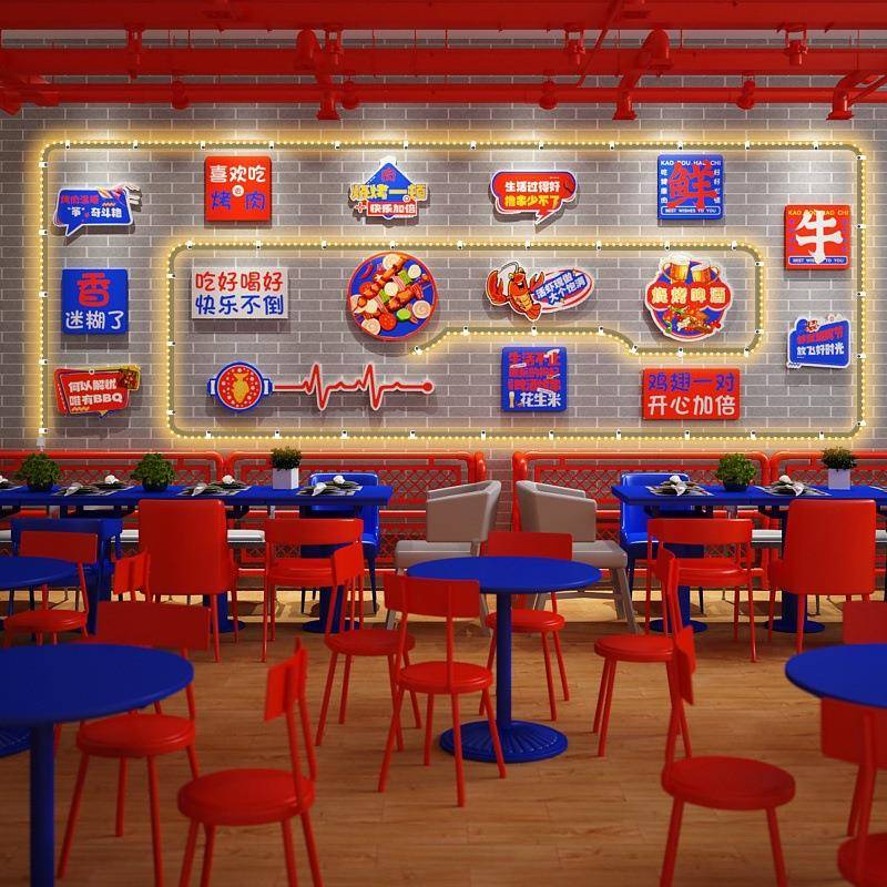 烤LED038烤D店烤肉烤鱼店烧串饭店墙LED038面装饰画挂画背景LE灯