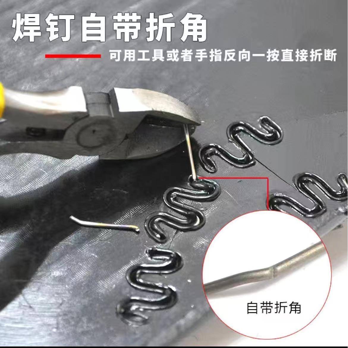 增厂家现城货焊钉修补网车维修881工具汽车凹汽痕焊裂口焊缝接机