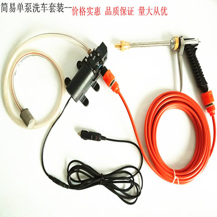 12v车载电动洗车器 洗车机套装 车勇士洗车工具 家用智能洗车机