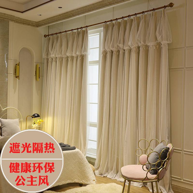 卧室窗帘网红款公主风女孩房间遮光挂钩式隔热防晒蕾丝飘窗落地窗