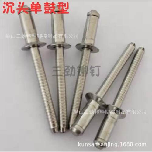 不锈钢头单鼓拉钉钢柳钉304拉4铆沉钉全钢拉钉不锈抽芯铆钉BPD3.2