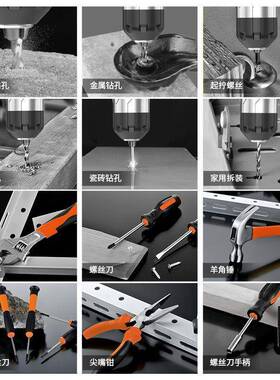 福瑞德日常用电钻手工具木套多装五金家电工专用77760维修功能工