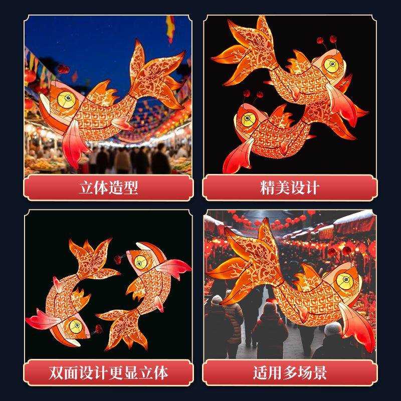 手造工发光彩锦鲤型花灯创意鲤鱼手提灯笼户外型节日金鱼装GNP色