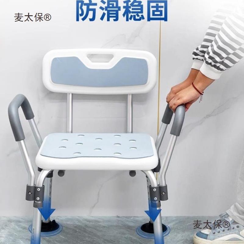 年人洗澡座椅成人浴室洗凳澡凳孕妇沐浴淋浴无品牌/房防滑坐子老