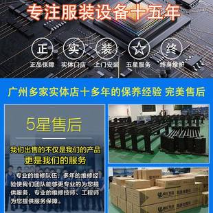 打印 唛架画皮家具纸广告制版 服装 绘图CTX806型架AD喷墨打仪板排版