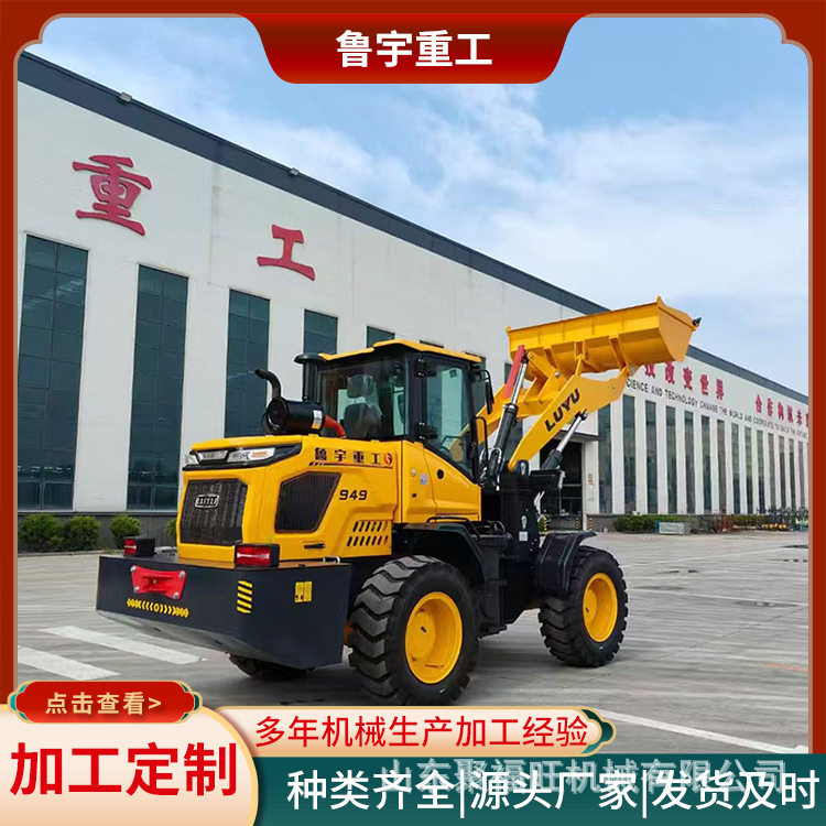 30型仓库养殖抓草机 加长臂装粮王装载机 出口958工地砂石料铲车