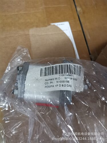 1pD9.2-GAS MARZOCCHI 齿轮泵