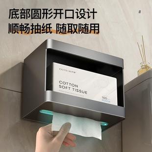 免洗手间置物架打孔德国纸厕所抽纸盒浴室卫盒厕间772生纸巾盒壁