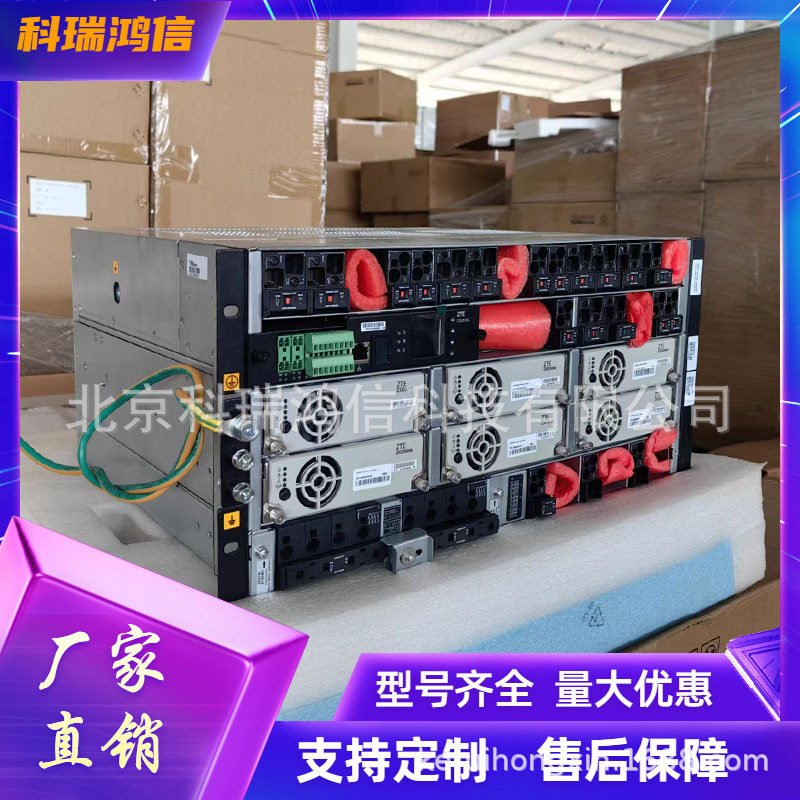 中兴ZXDU68B451 嵌入式高频开关电源系统48V450A通信基站整流器设