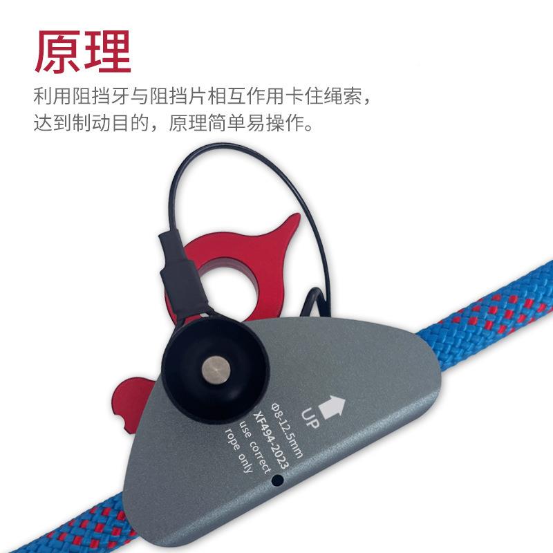 户登山攀岩高空作外业43624坠防坠结保护止机械抓自锁抓绳器