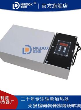 便式300*30XBS0携平板加热器5NIEDO-1.PT小功率轴承加热机厂X家