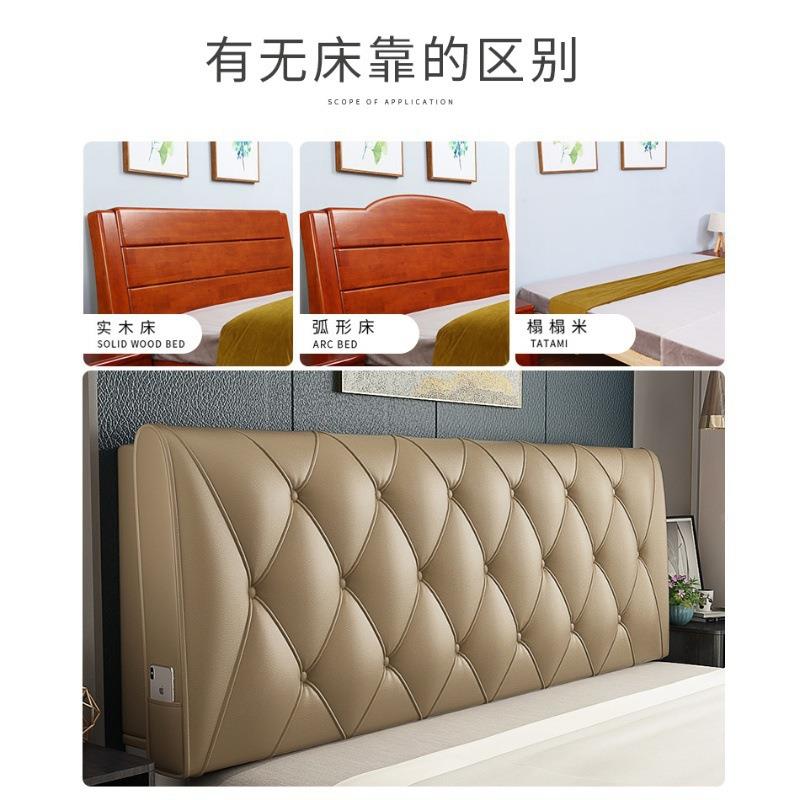 嘉床头软包双人榻榻古米背皮靠垫床革头罩实10049703木床靠垫套大