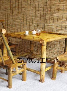 老式竹桌桌围炉怀煮茶户外野炊茶桌全套竹子QOE茶几椅竹子凳子旧
